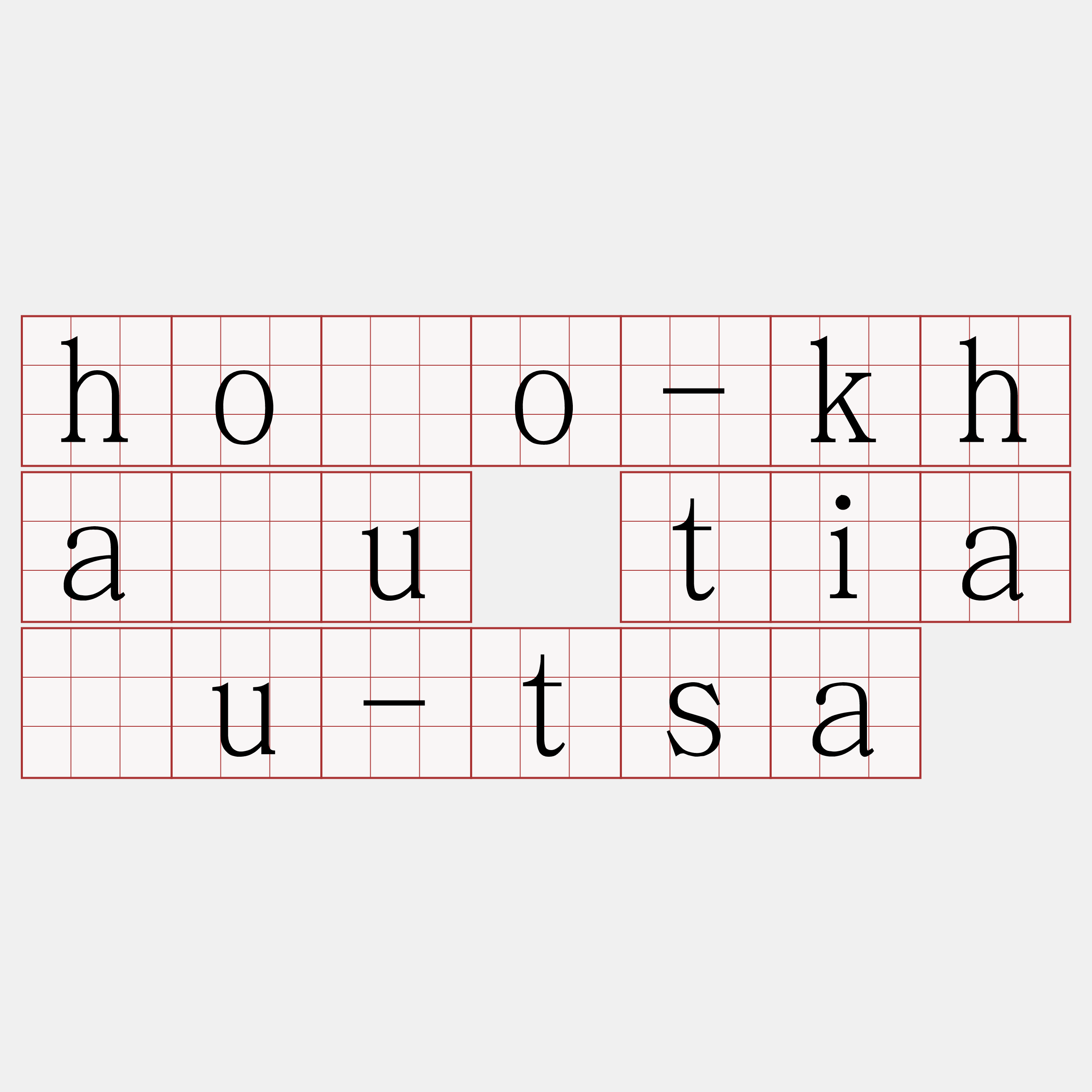 hōo-kháu tiâu-tsa